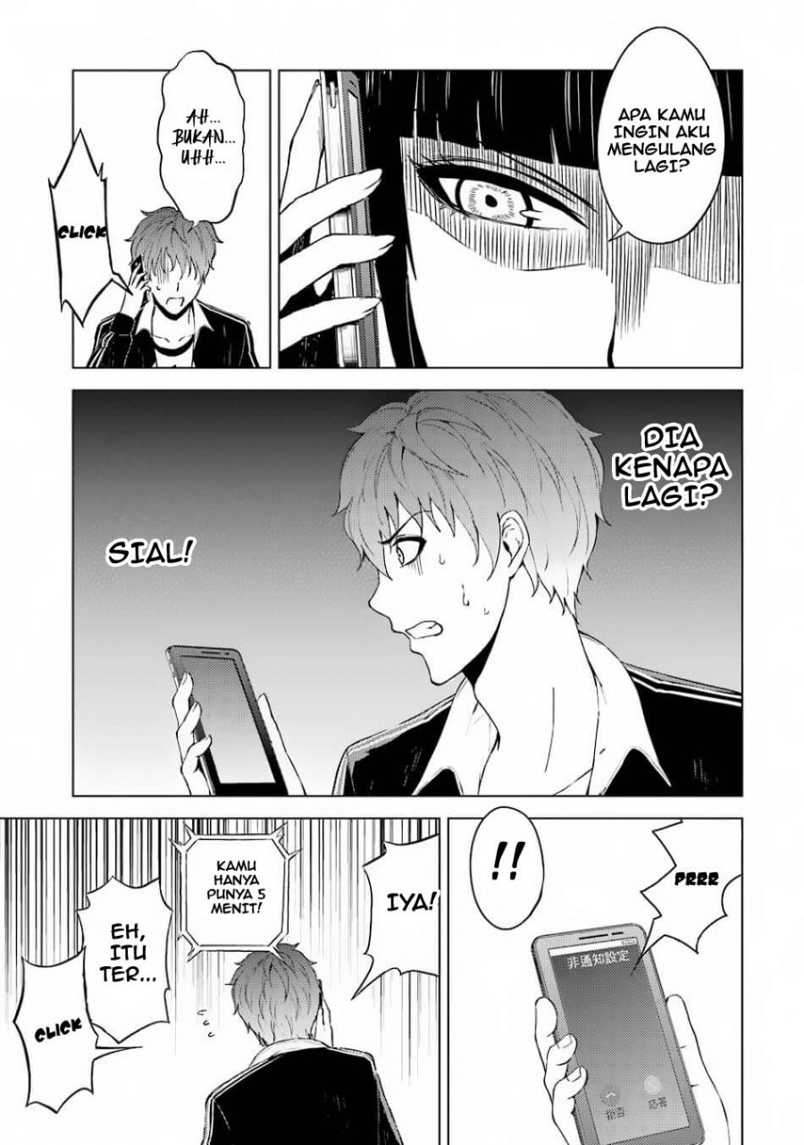 Ore no Genjitsu wa Renai Game?? ka to Omottara Inochigake no Game datta - Chapter 15.1 26