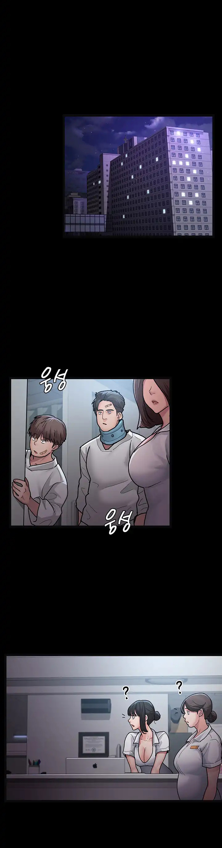 Night Hospital - Chapter 4 20