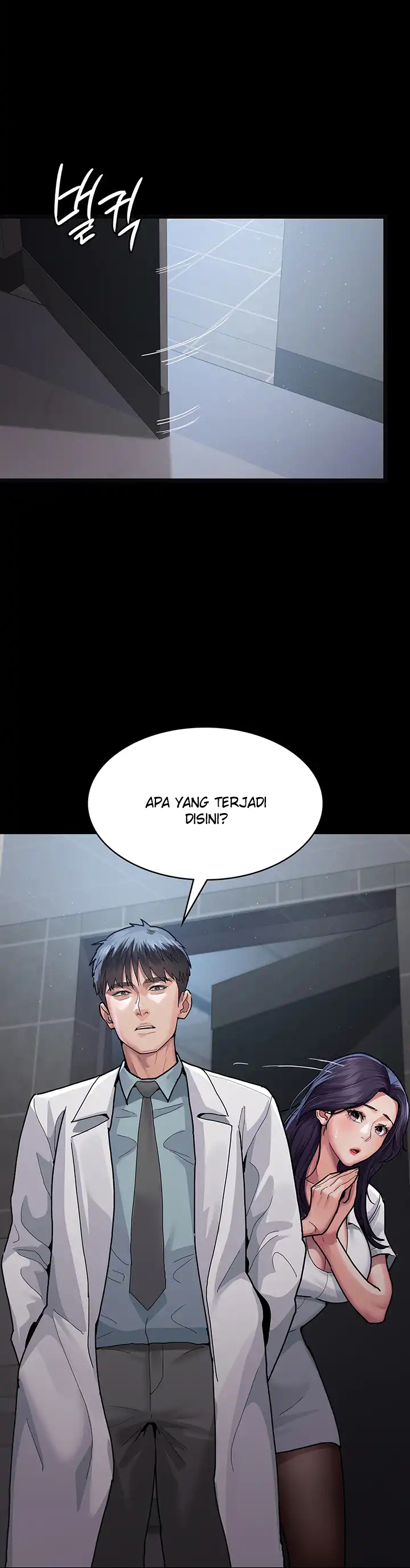 Night Hospital - Chapter 4 21