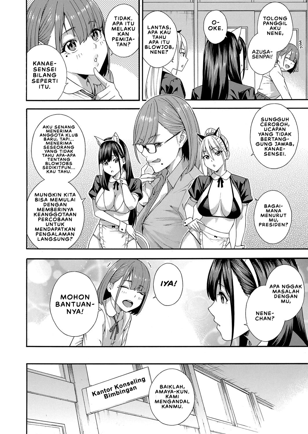 Fellatio Kenkyuubu - Chapter 3 18