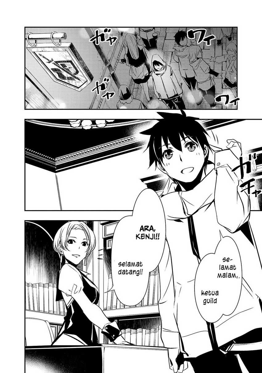 Isekai NTR ~Shinyuu no Onna wo Saikyou Skill de Otosu Houhou~ - Chapter 22 9