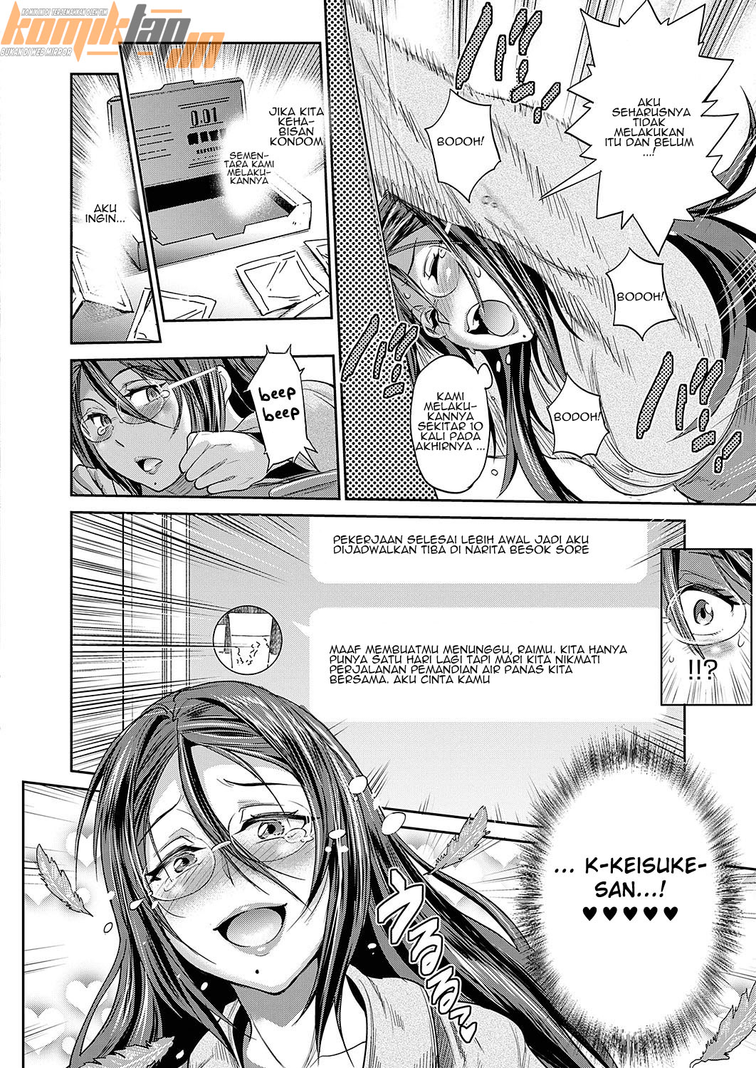 Jyoshi Luck 2 Years Later - Chapter 11 26