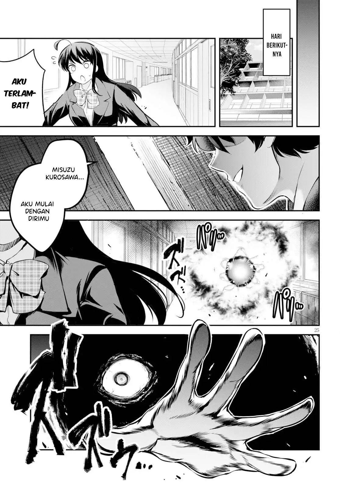 Kankin Ou - Chapter 1 29
