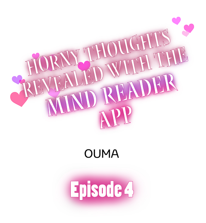Horny Thoughts Revealed With The Mind Reader App - Chapter 4 2