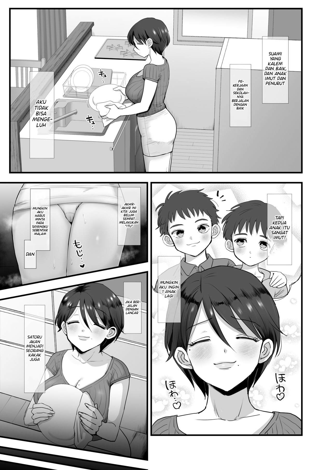 Hosome Ottori Kyonyuu Mama - Chapter 1 6