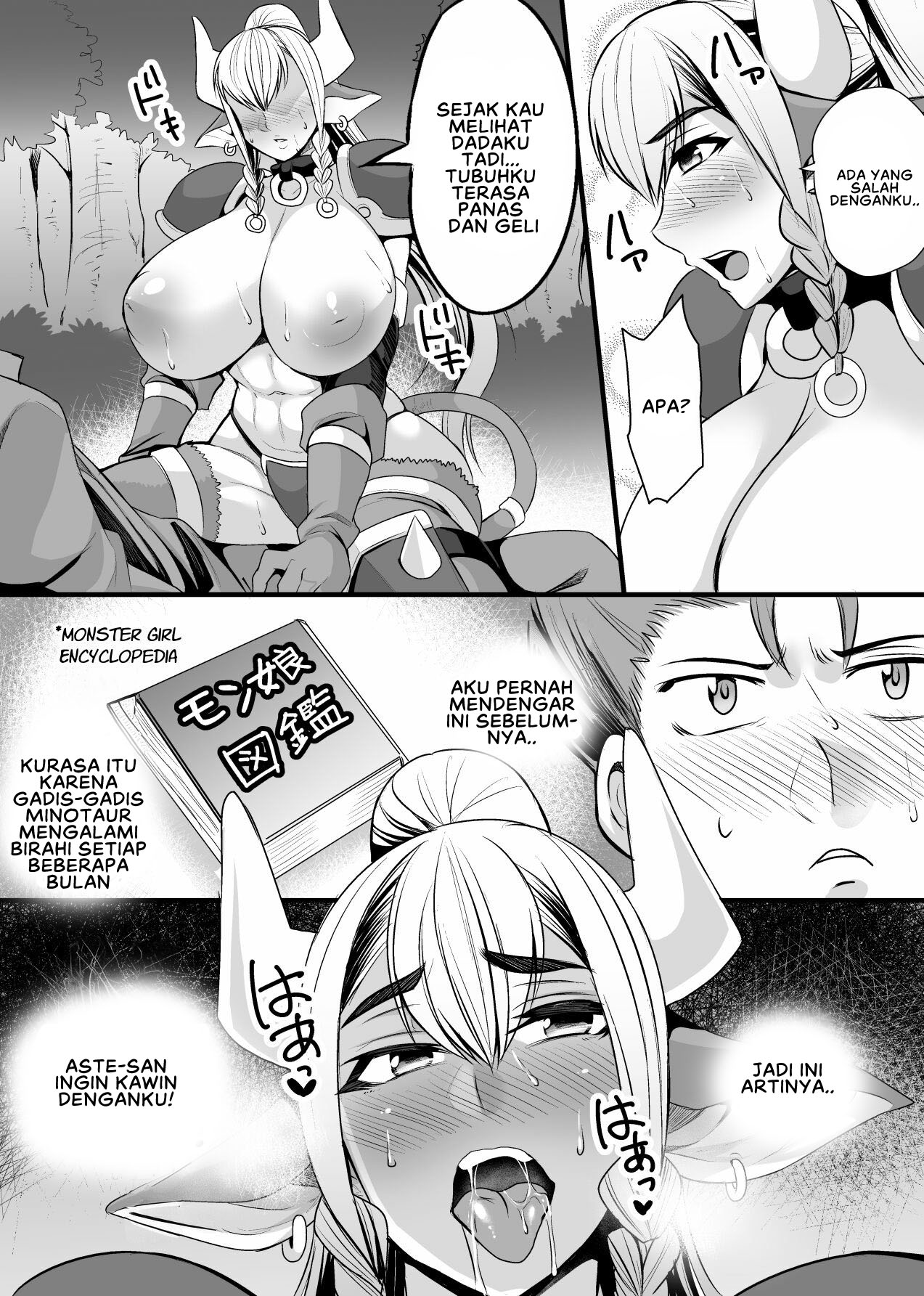 Hatsujou Gyuunyuu Senshi Asute-san - Chapter 1 end 12