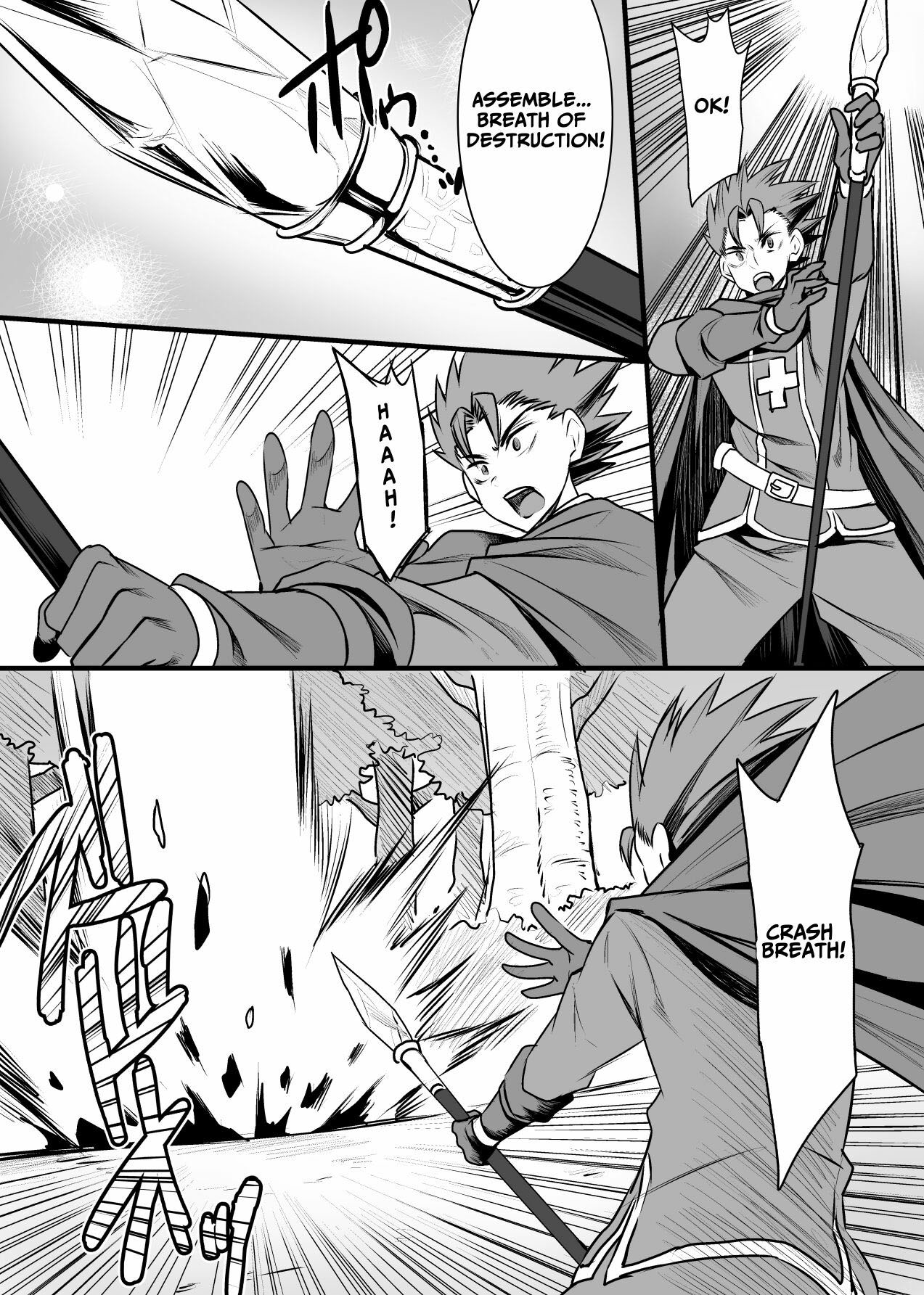 Hatsujou Gyuunyuu Senshi Asute-san - Chapter 1 end 6
