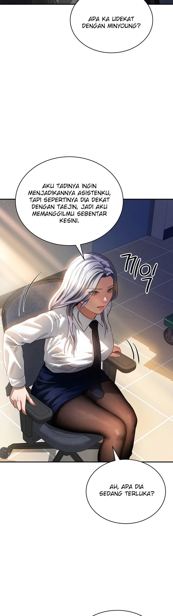 I Got Eyes to See Desire - Chapter 23 2