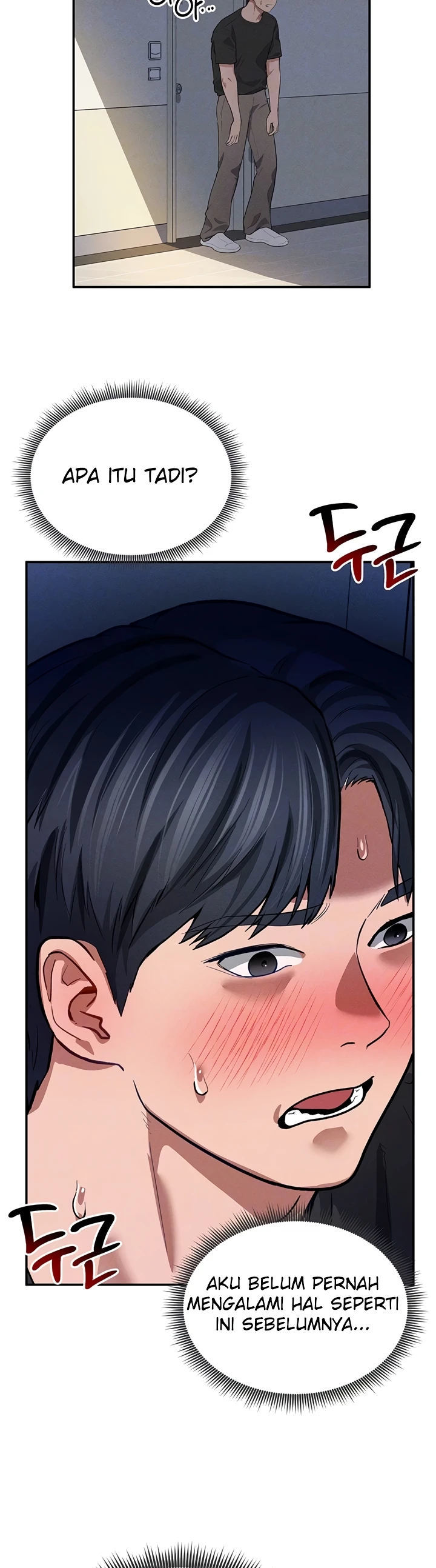 I Got Eyes to See Desire - Chapter 23 13