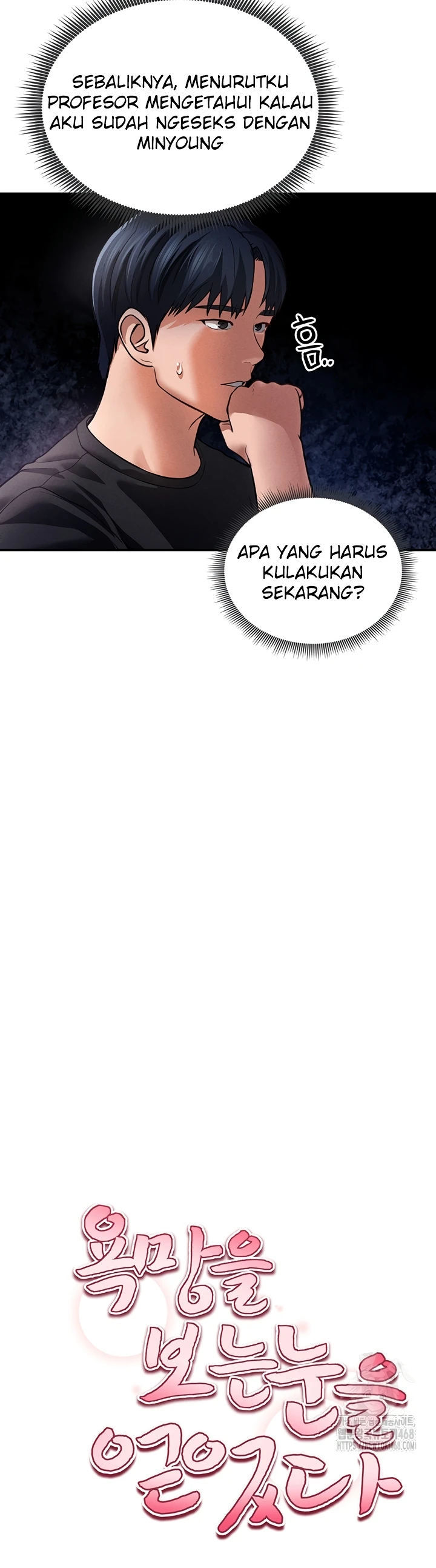 I Got Eyes to See Desire - Chapter 23 14