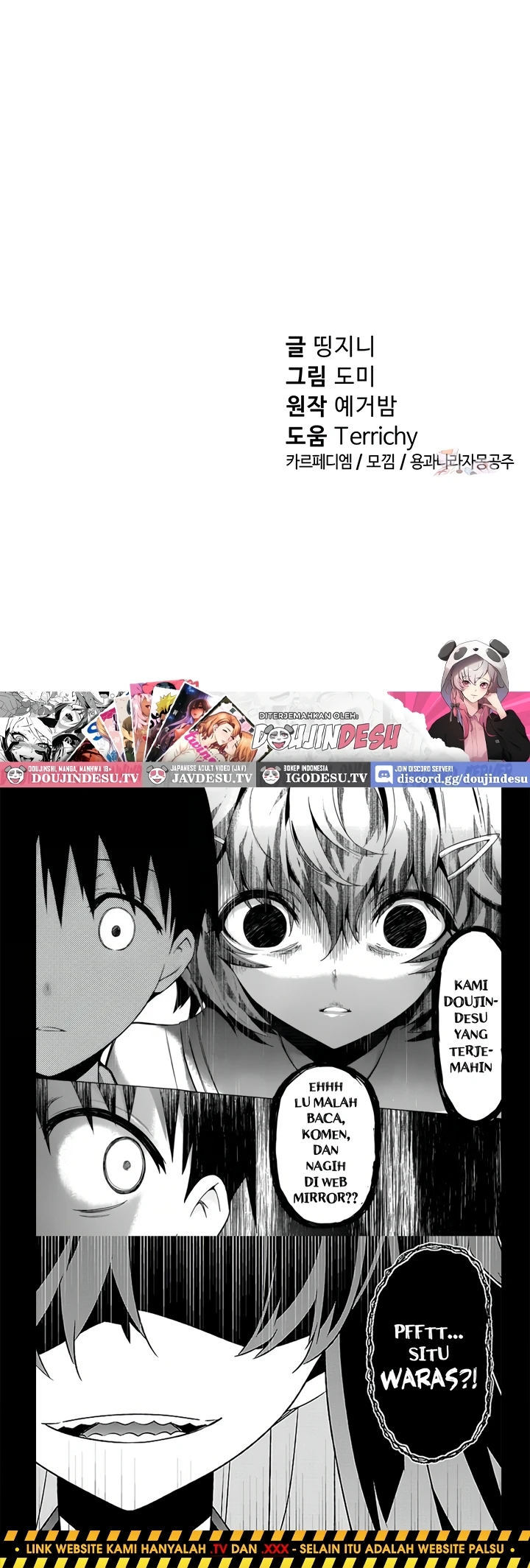 I Got Eyes to See Desire - Chapter 23 53