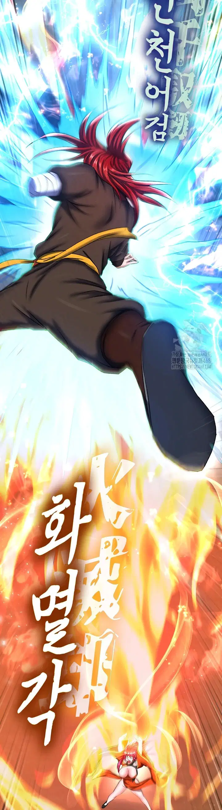 I Ended Up in the World of Murim - Chapter 76 51