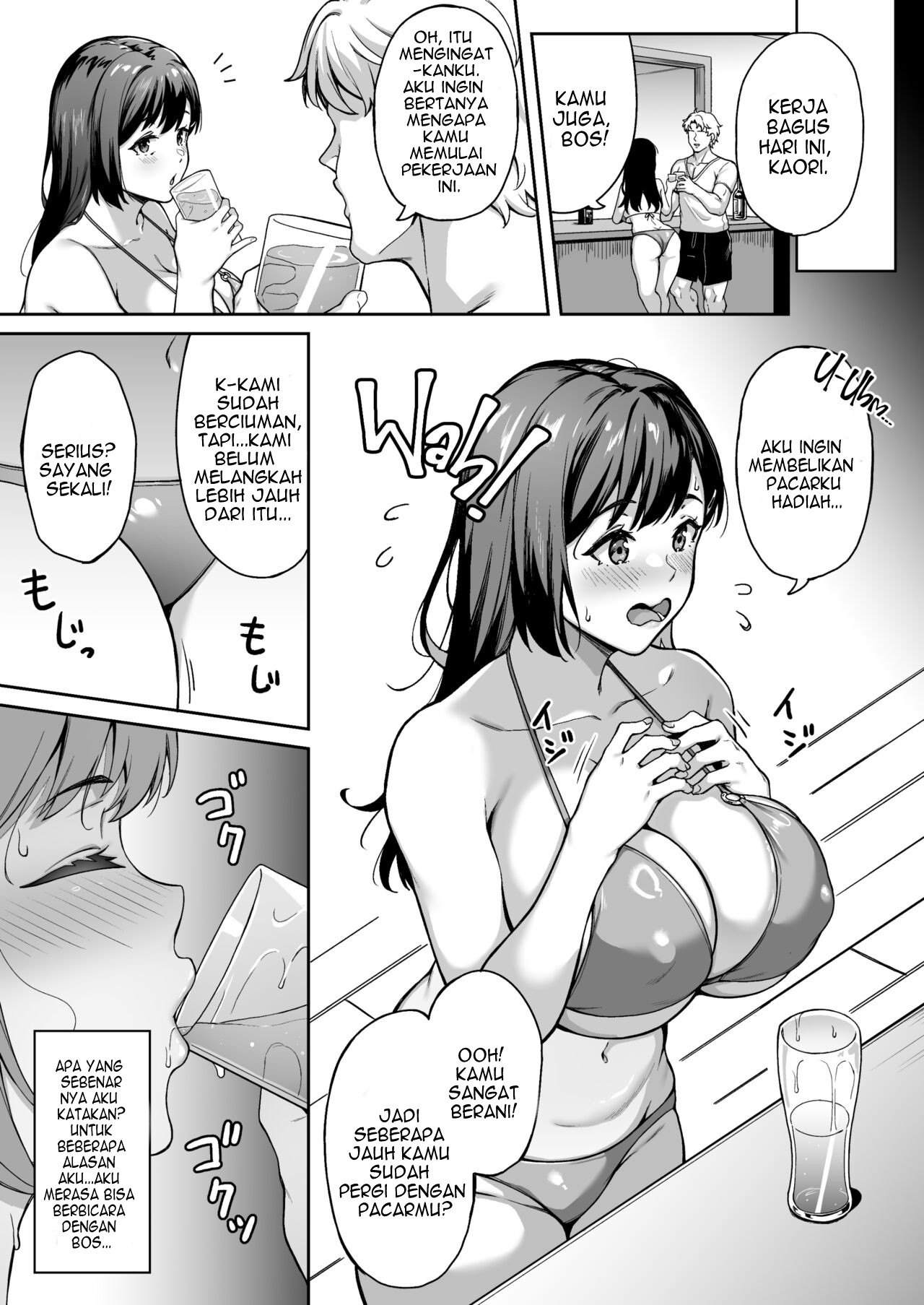 Omoide mo Kaori mo - Chapter 1 9