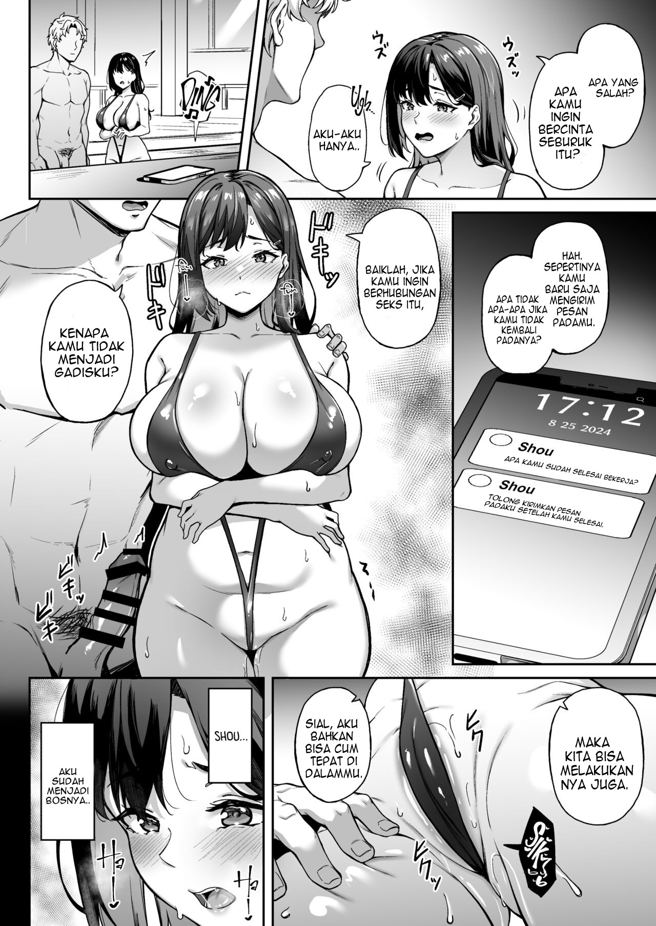 Omoide mo Kaori mo - Chapter 1 28