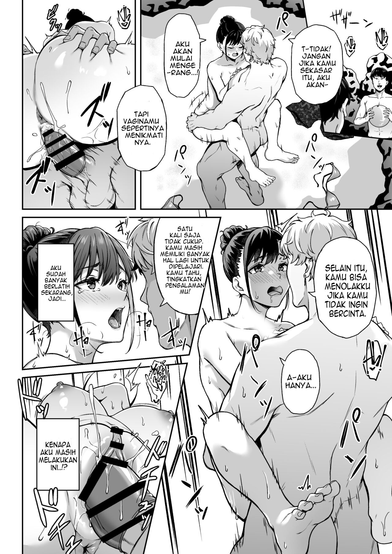 Omoide mo Kaori mo - Chapter 1 20