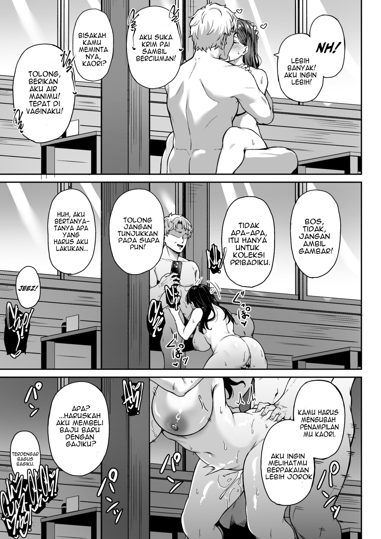Omoide mo Kaori mo - Chapter 1 33