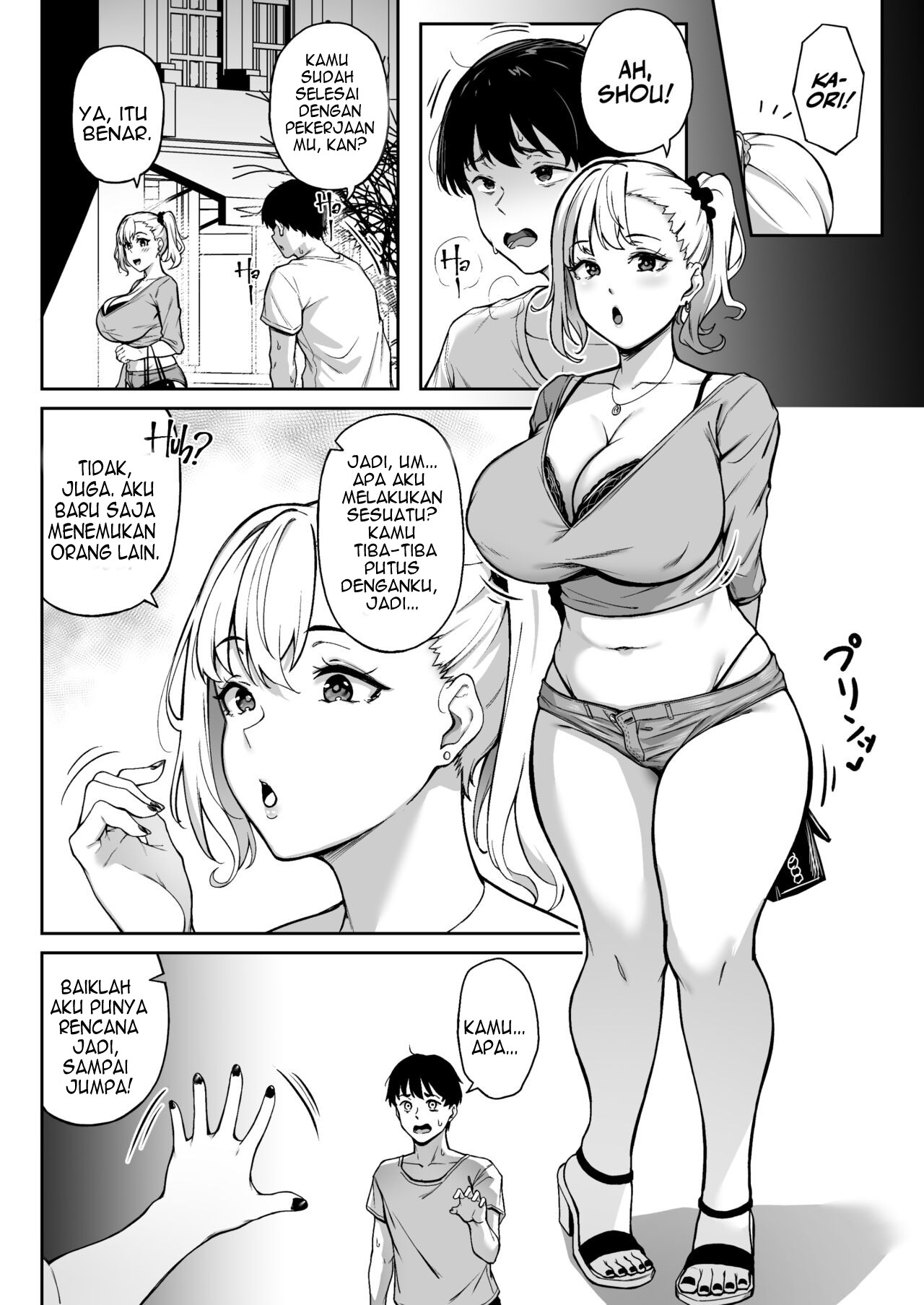 Omoide mo Kaori mo - Chapter 1 36