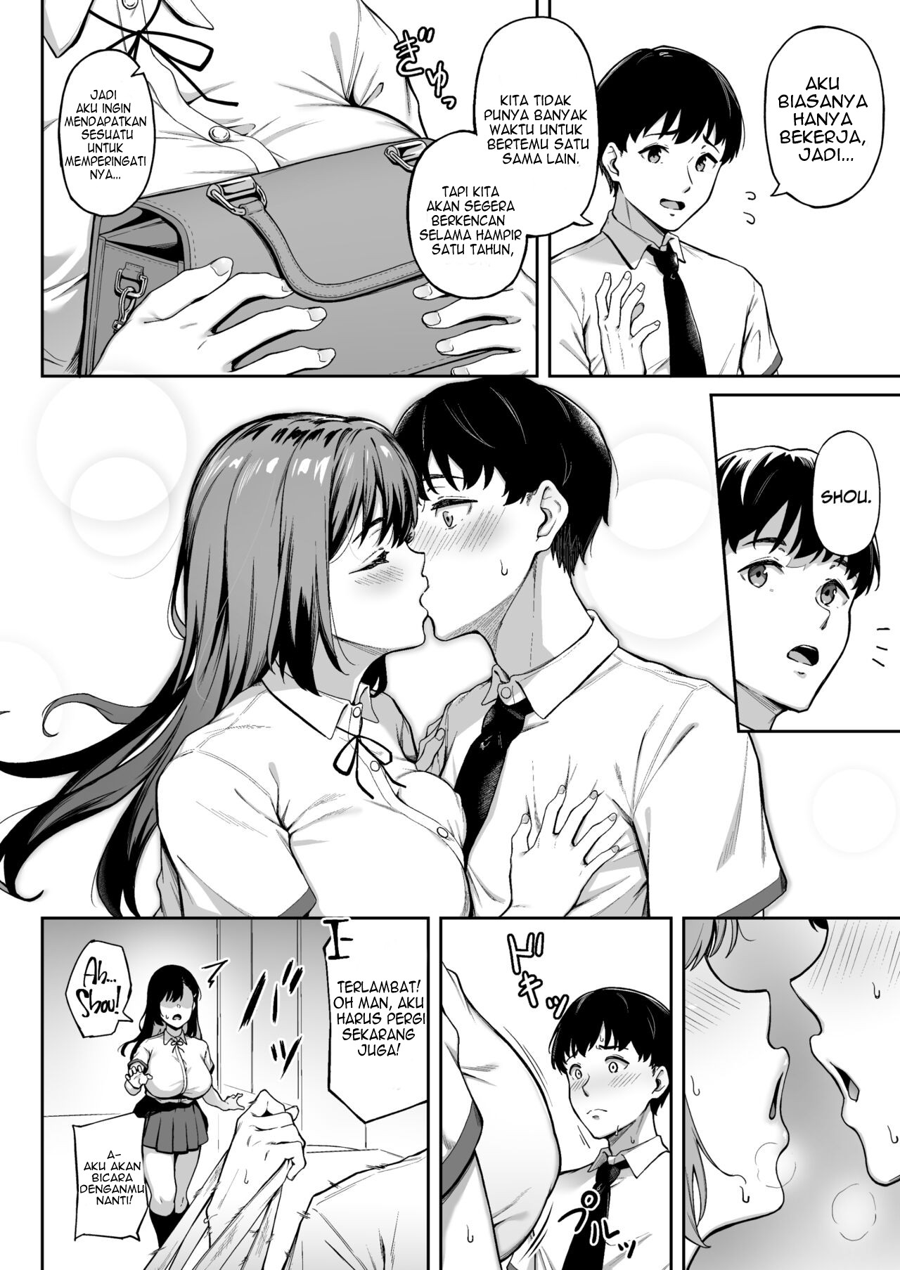 Omoide mo Kaori mo - Chapter 1 4