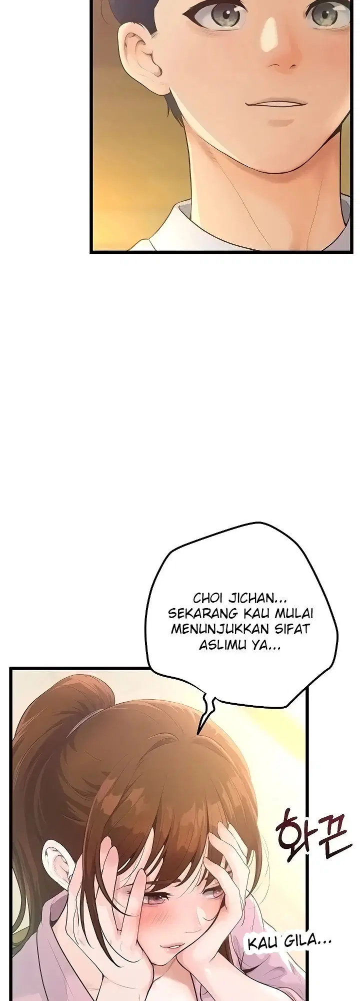 Office Romance Management - Chapter 06 67