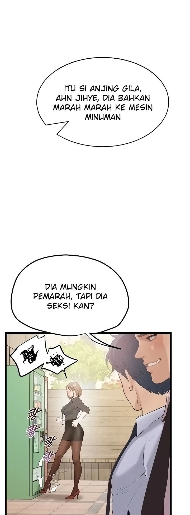 Office Romance Management - Chapter 06 42