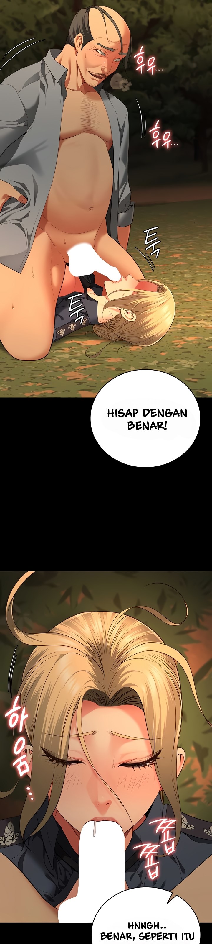 Locked Up - Chapter 90 23