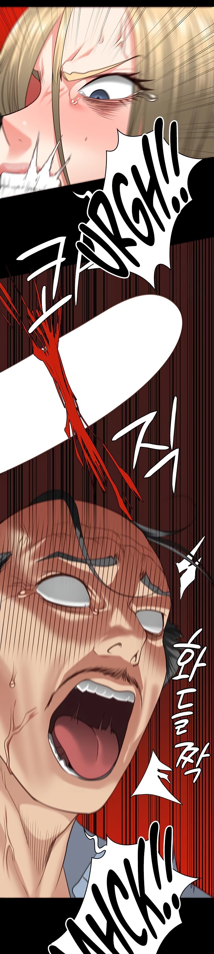 Locked Up - Chapter 90 25