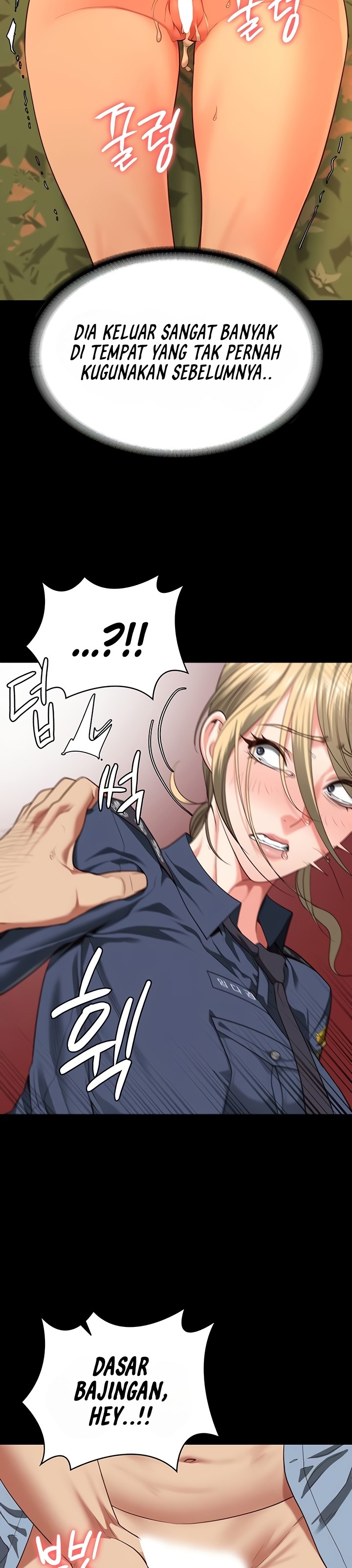 Locked Up - Chapter 90 12