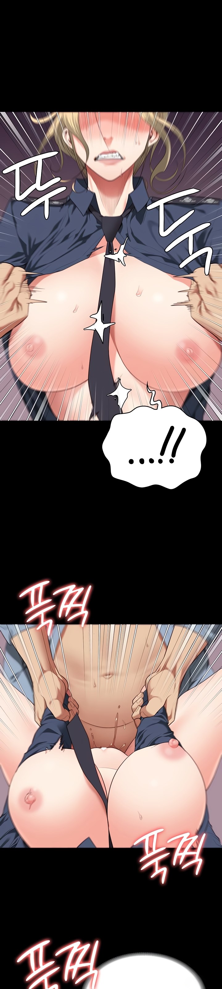 Locked Up - Chapter 90 15