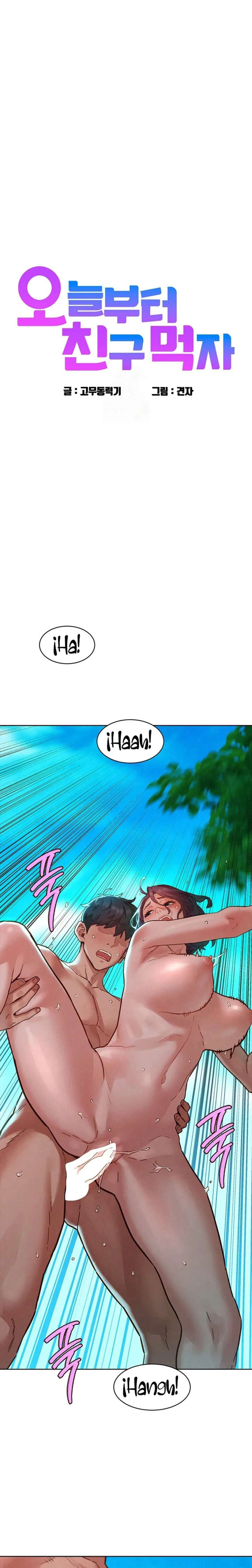Let&#8217;s Hang Out from Today - Chapter 107 3