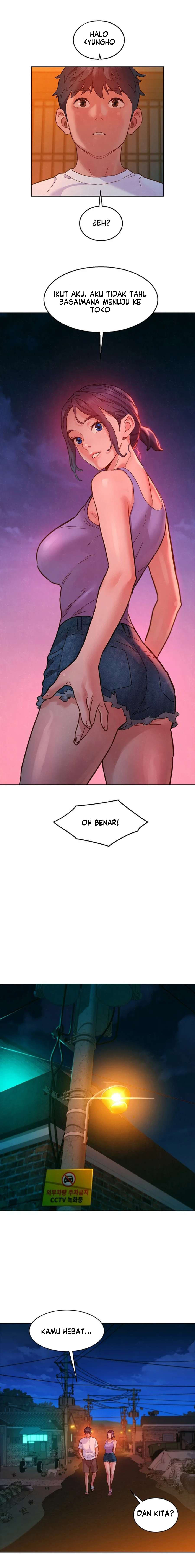 Let&#8217;s Hang Out from Today - Chapter 107 16