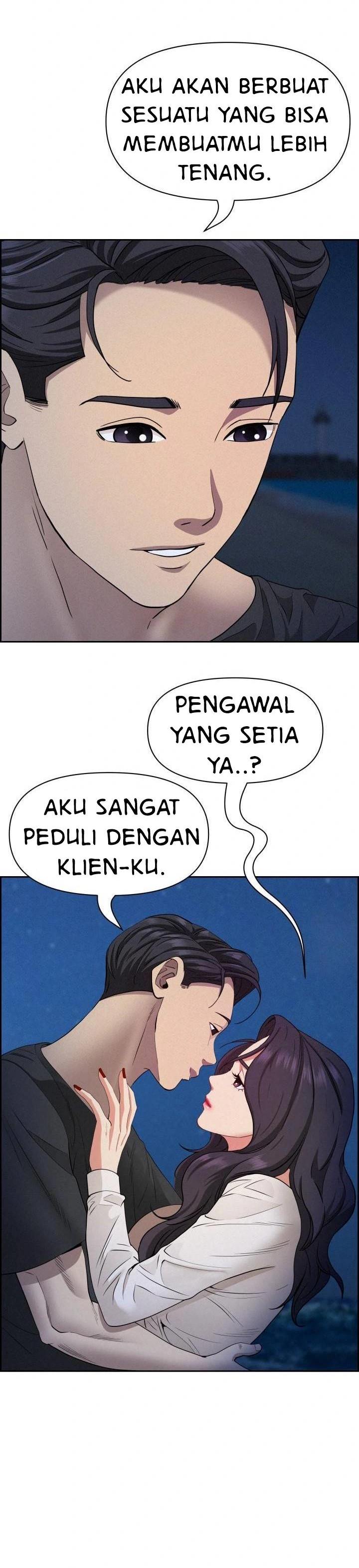 MILF Guard - Chapter 19 27
