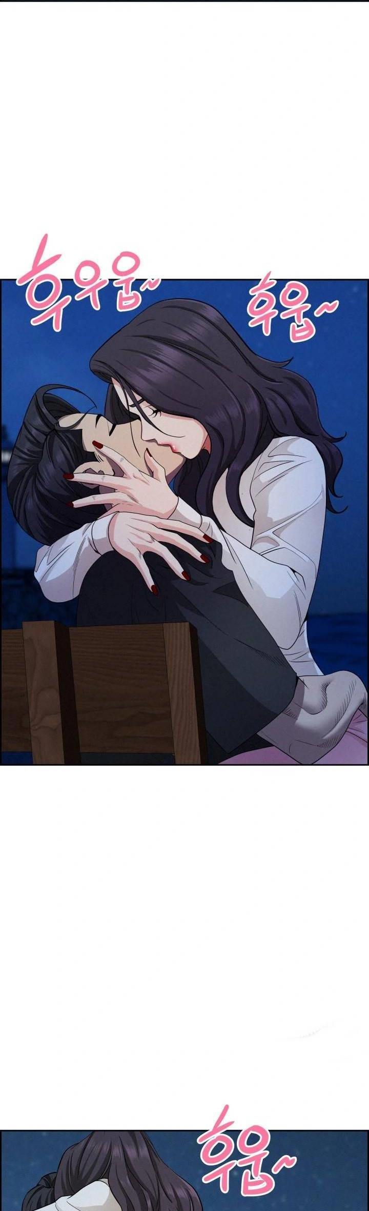 MILF Guard - Chapter 19 31