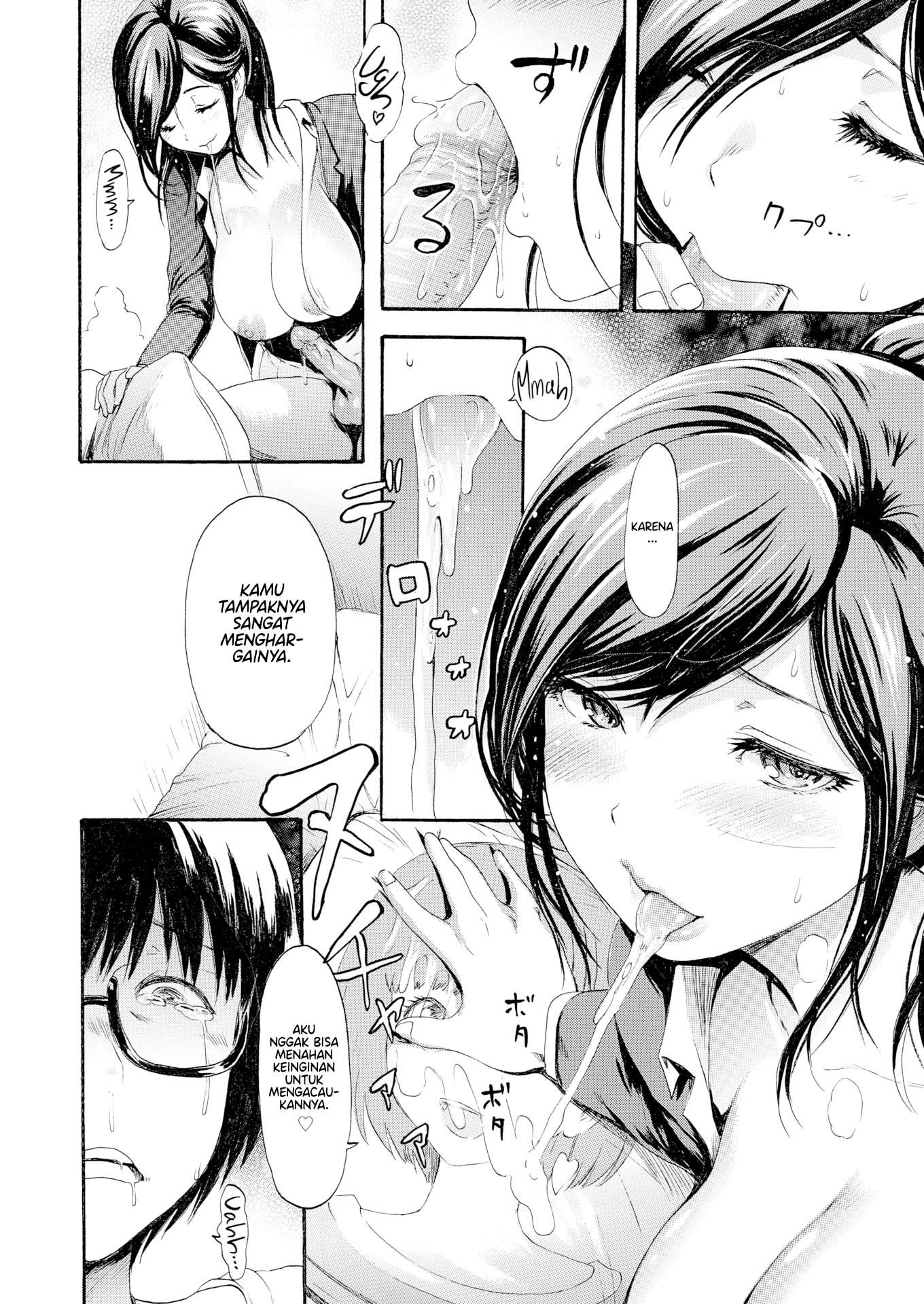 My Big Brother&#8217;s Girlfriend - Chapter 1 end 7