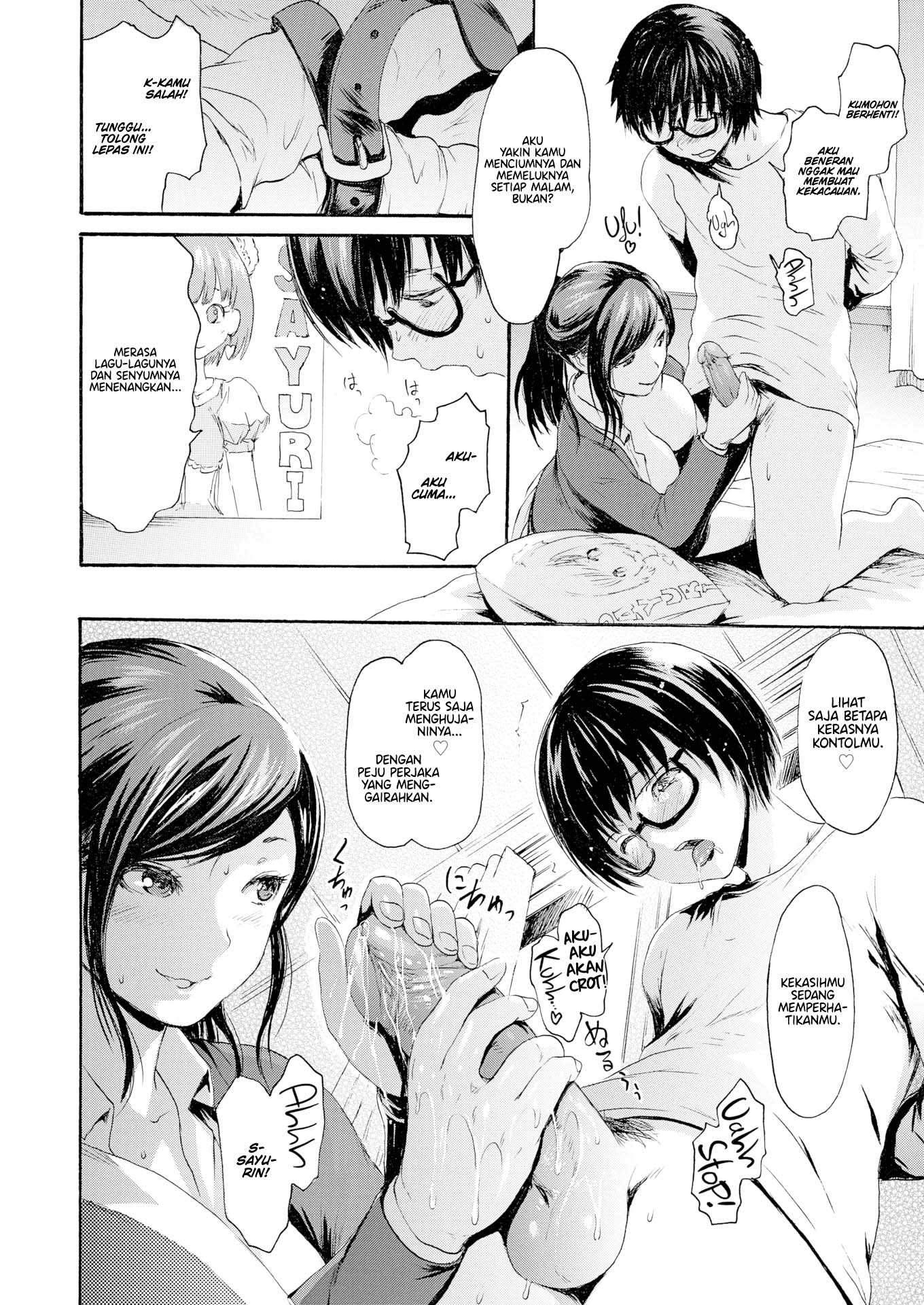 My Big Brother&#8217;s Girlfriend - Chapter 1 end 5