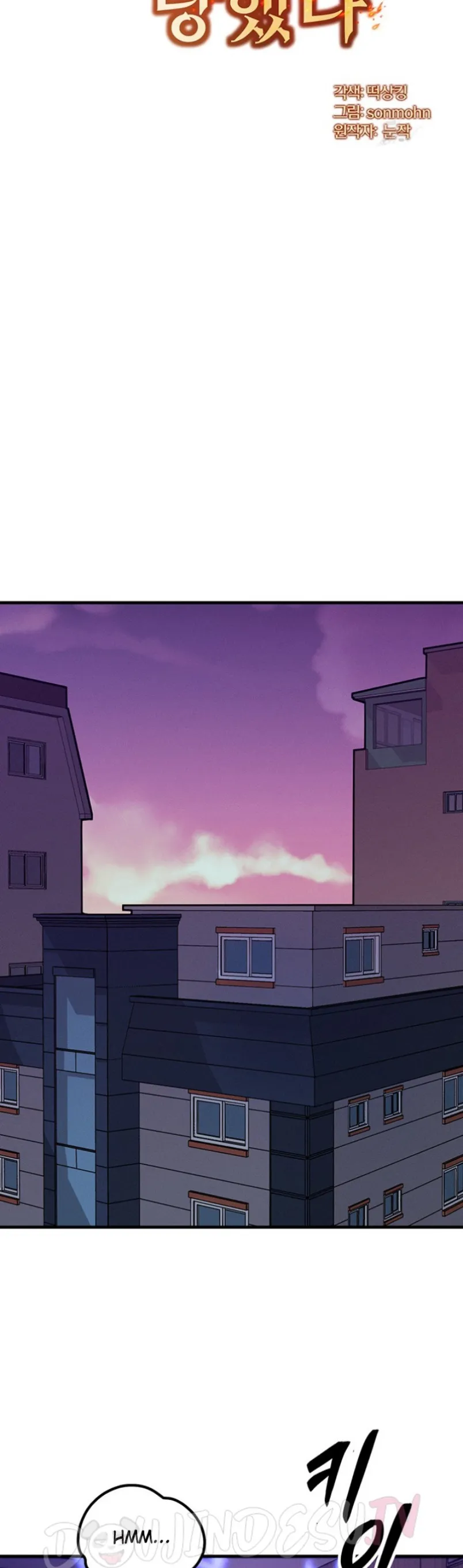 My Body Got Switched - Chapter 07 6