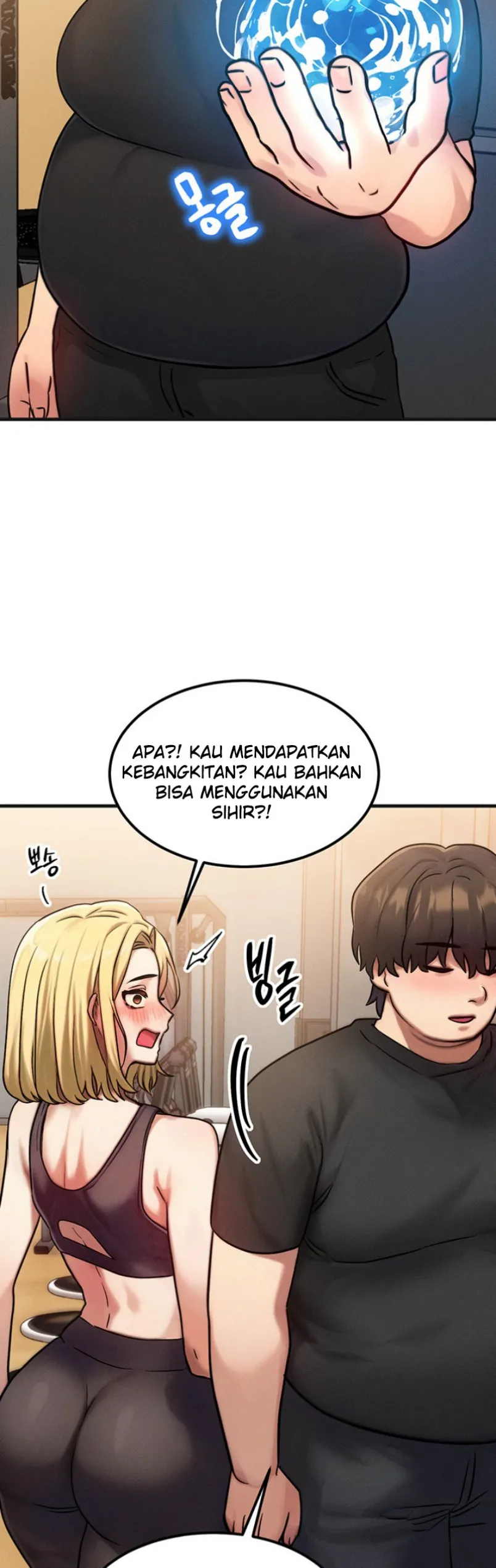 My Body Got Switched - Chapter 07 41