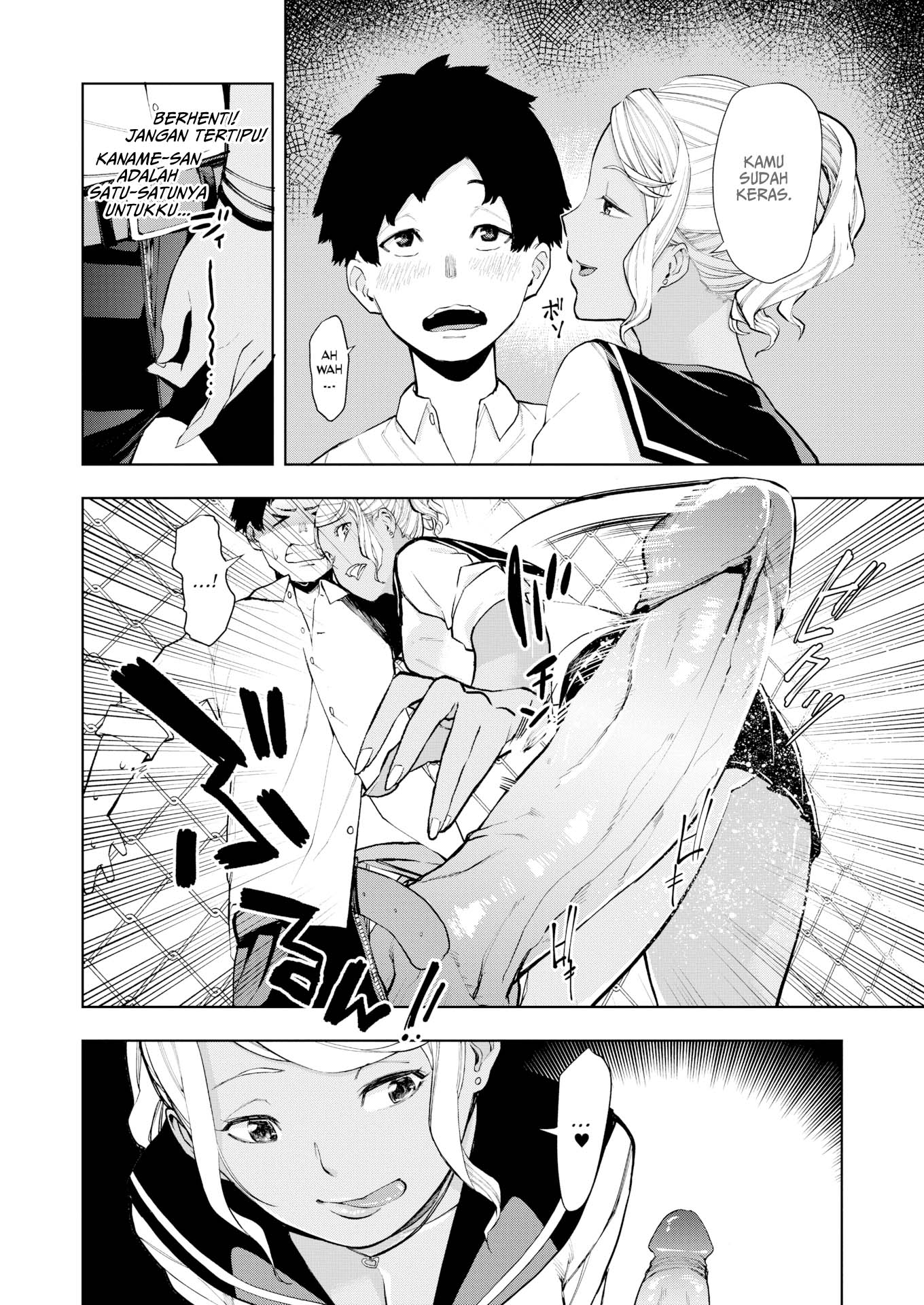Black Sheep &#038; White Sheep - Chapter 1 7