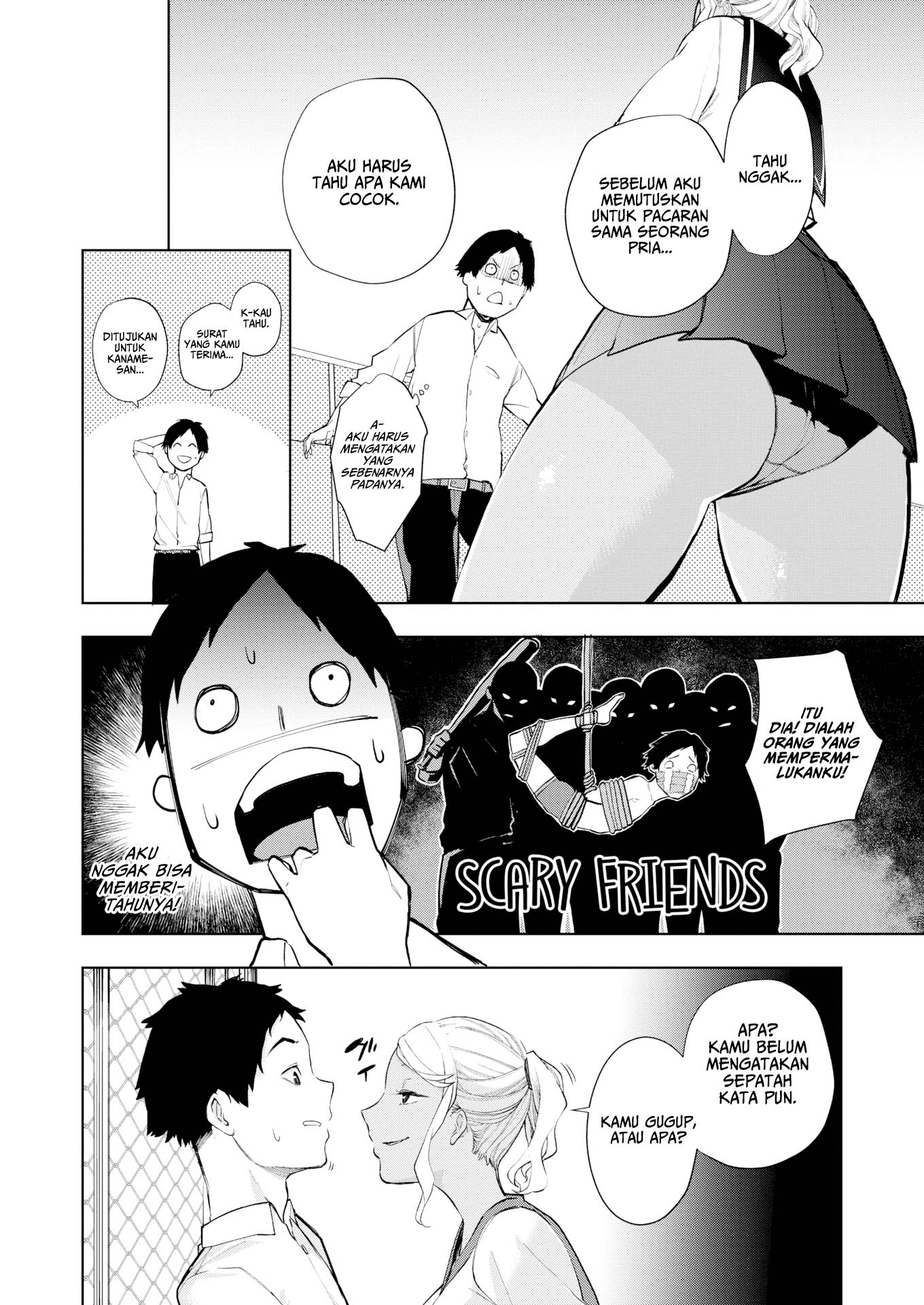 Black Sheep &#038; White Sheep - Chapter 1 5