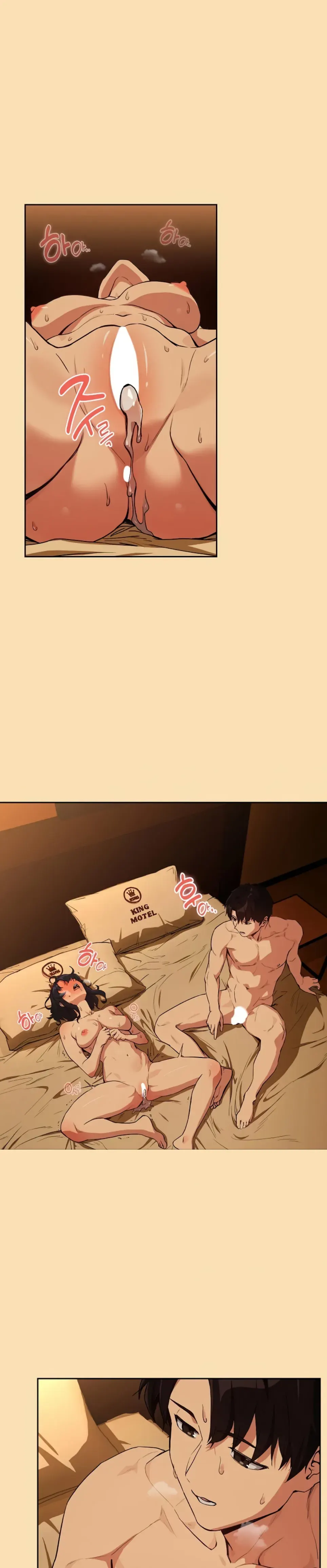 After Work Love Affairs - Chapter 69 1