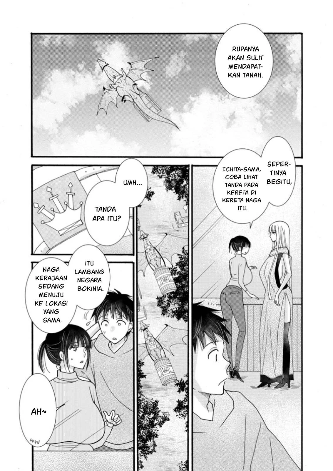 Ataerareta Skill wo Tsukatte Kasei de Isekai Bijotachi to Ichaicha shitai - Chapter 23.3 2