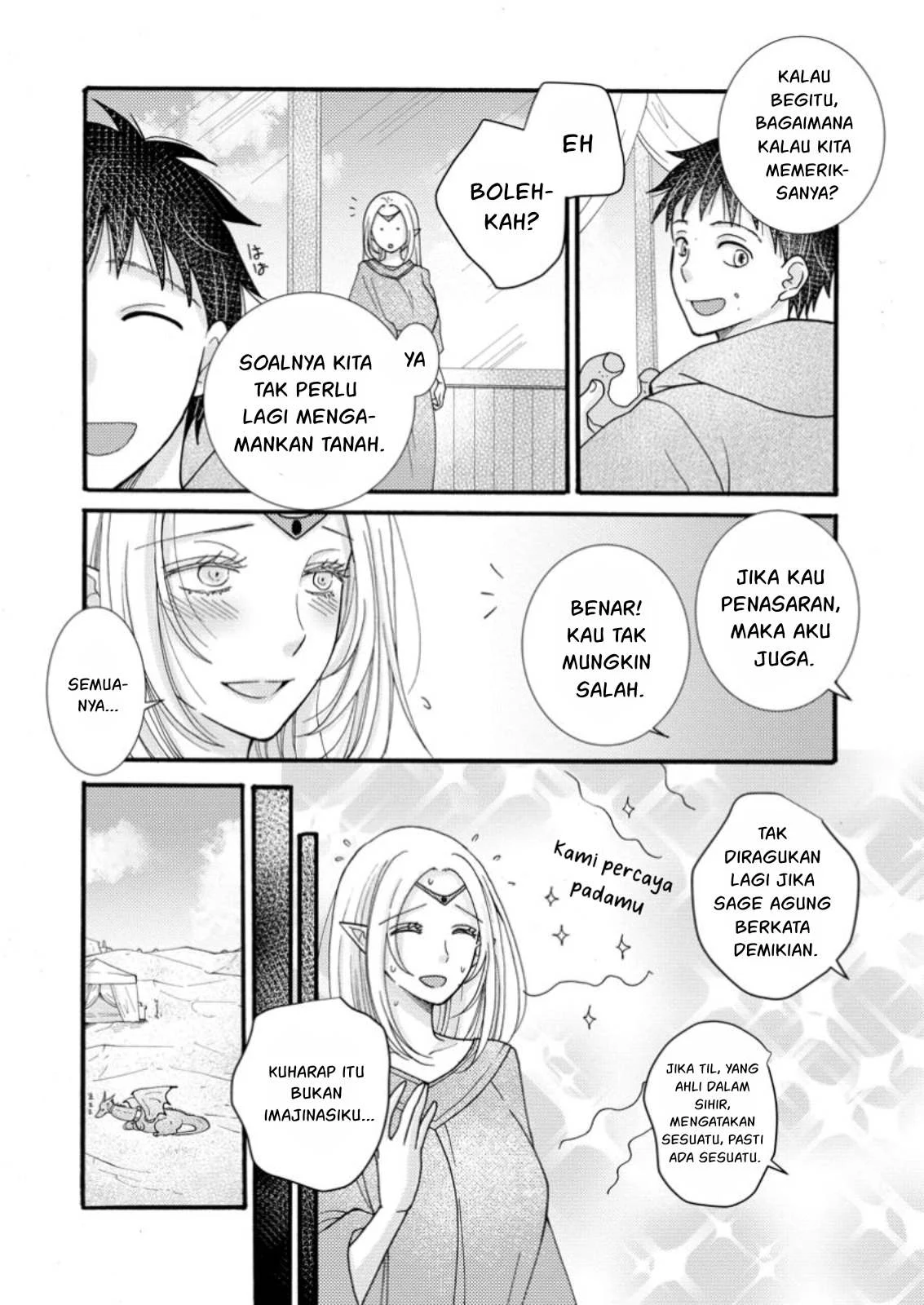 Ataerareta Skill wo Tsukatte Kasei de Isekai Bijotachi to Ichaicha shitai - Chapter 23.3 5