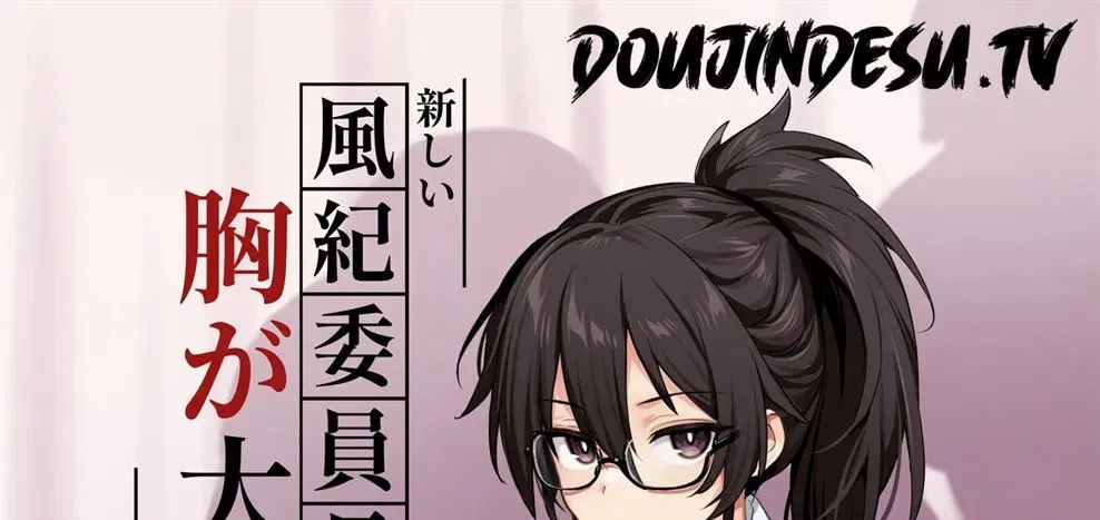 Atarashii Fuuki Iinchou - Chapter 1 1