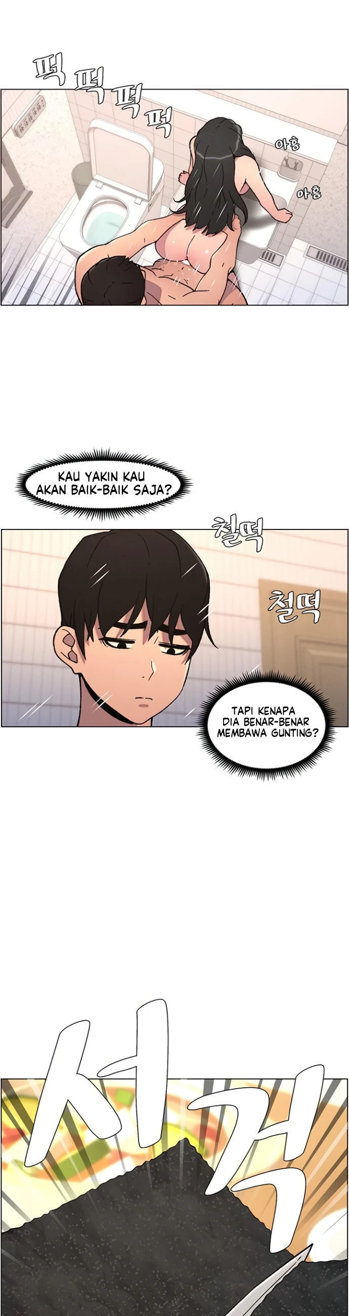 A Secret Lesson With My Younger Sister - Chapter 59 8