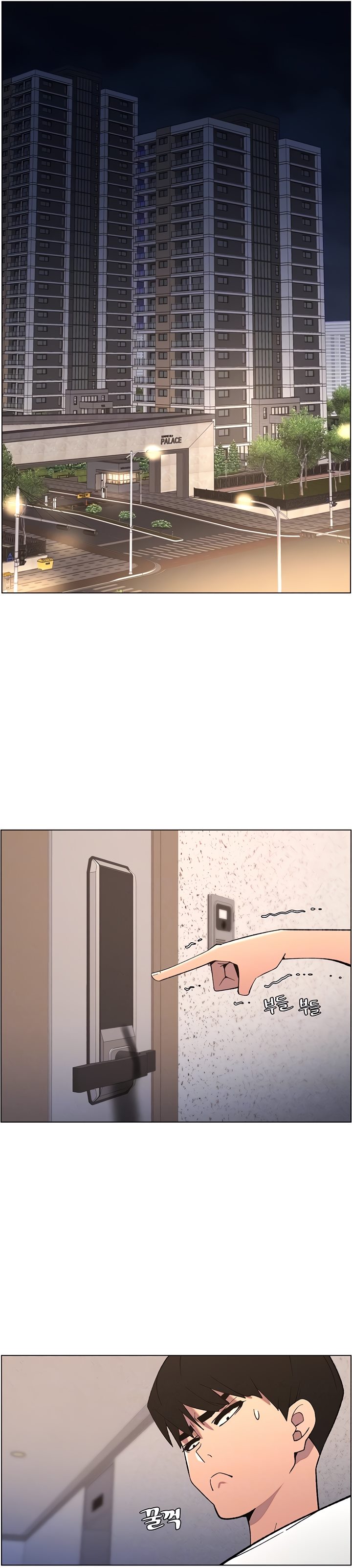A Secret Lesson With My Younger Sister - Chapter 52 8