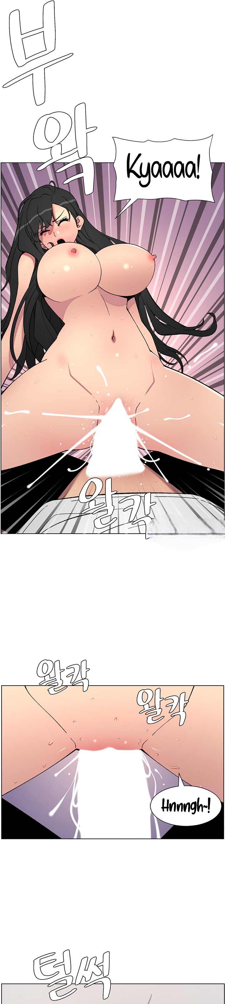 A Secret Lesson With My Younger Sister - Chapter 53 3