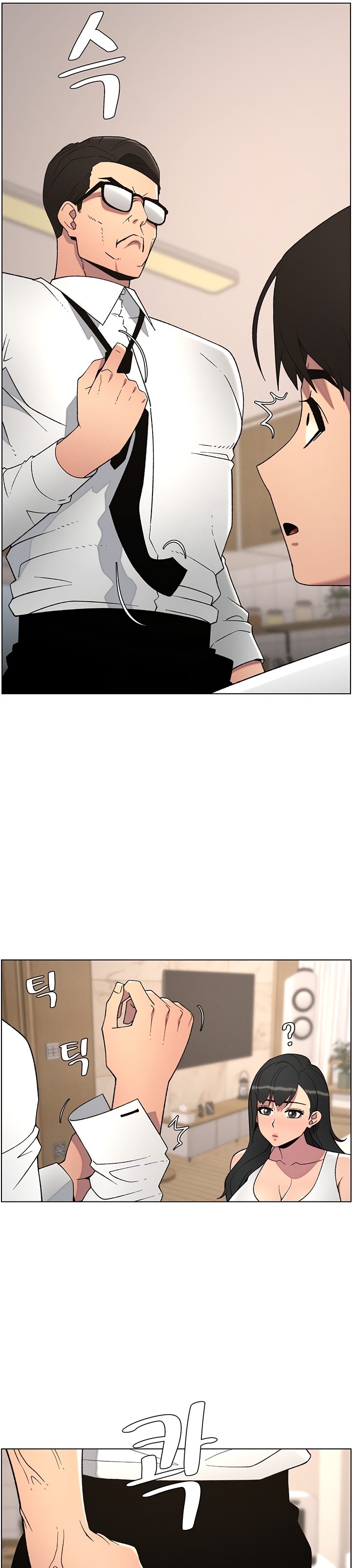 A Secret Lesson With My Younger Sister - Chapter 53 32