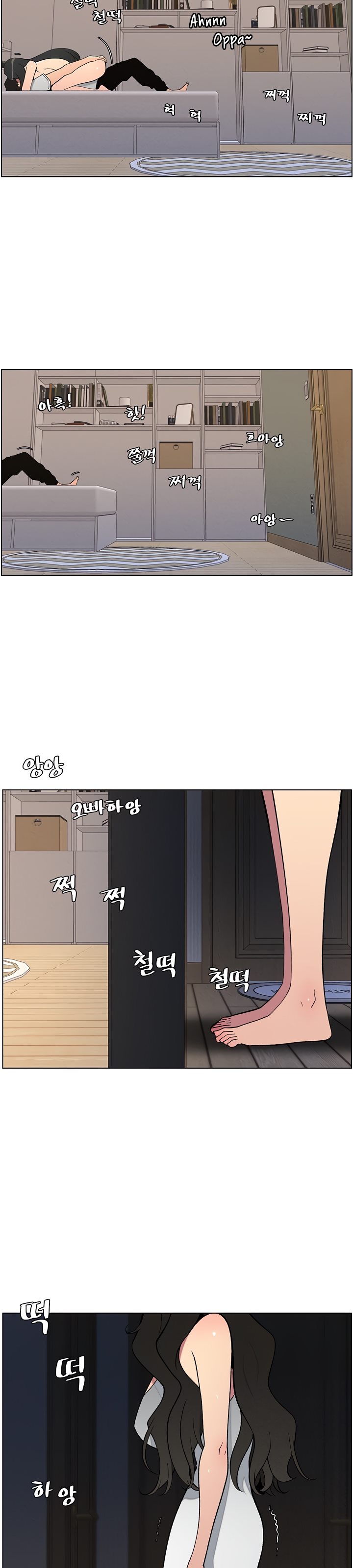 A Secret Lesson With My Younger Sister - Chapter 53 10