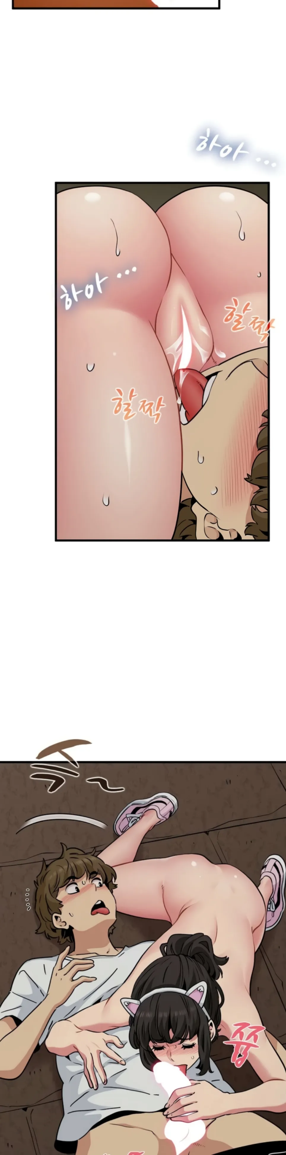 A Turning Point - Chapter 79 30