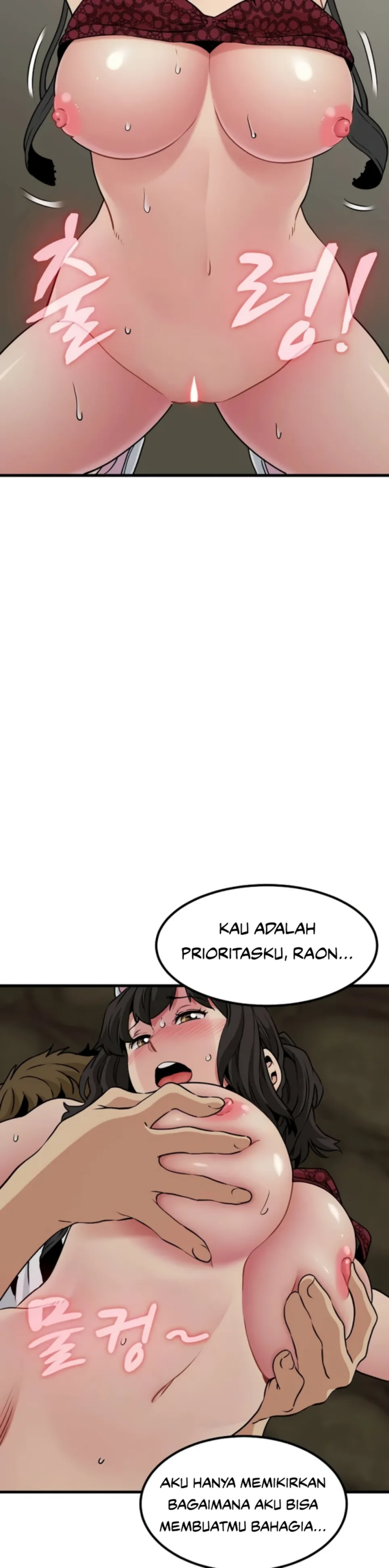 A Turning Point - Chapter 79 17