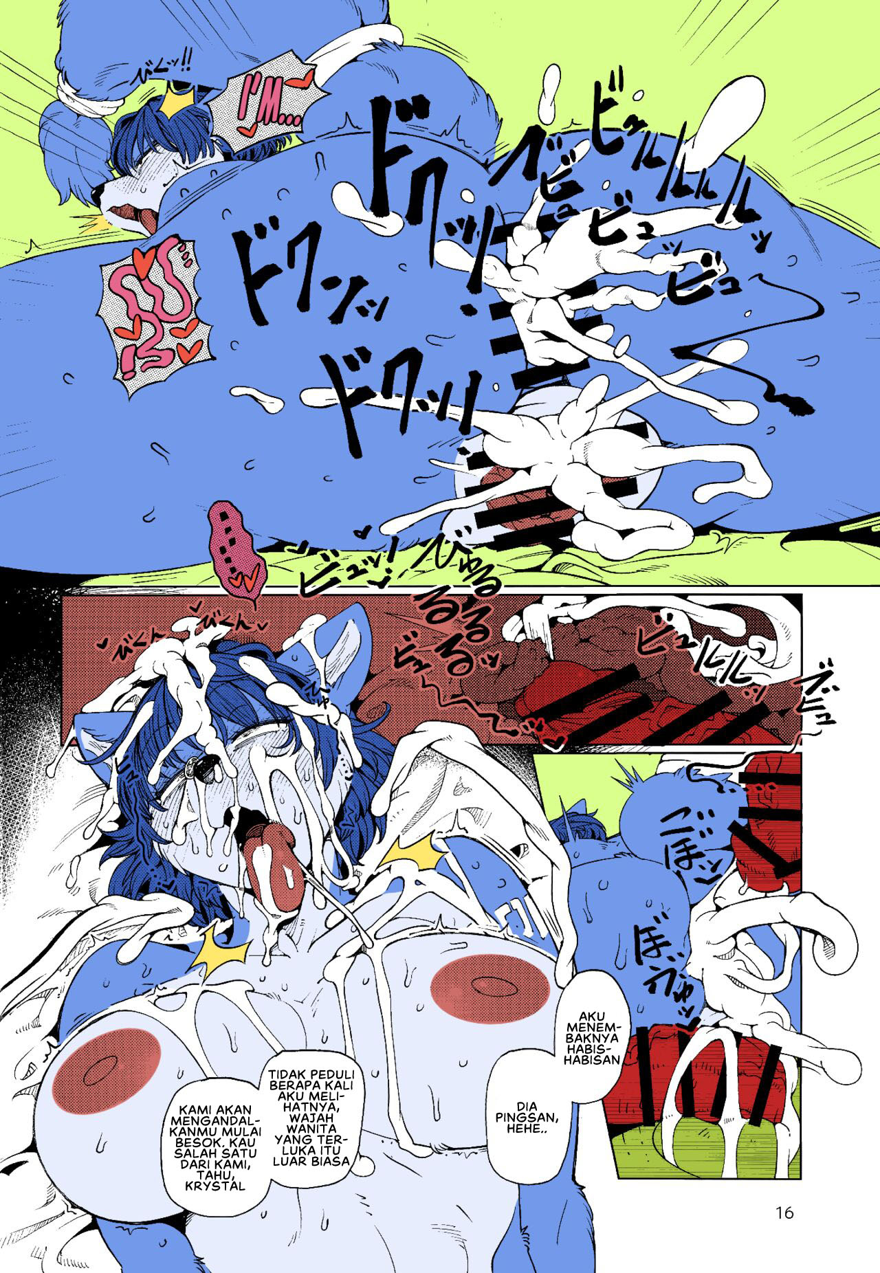 Foxy - Chapter 1 end 17